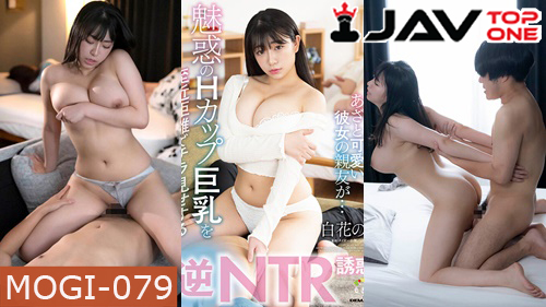 AV NTR [Non Shirahana] MOGI-079 นอนจัง ตีท้ายครัวแย่งผัวพี่สาว หนังJAVญี่ปุ่น สาวญี่ปุ่นสวยนมBBW นอน ชิราฮานะ เห็นพี่สาวมีผัวเด็ด เลยคิดอยากแย่งชิง ใช้ความเด็ดยั่วแฟนน้อง จับควยมาอมแล้วอ้าหีให้เย็ดได้เต็มที่ นมใหญ่แบบนี้เย็ดมันแน่นอน เลยขอจัดให้หนัก รัวหีไปหลายดอกเอาให้หีโบ๋ พี่สาวกลับมาใจแทบสลายที่โดนแย่งผัว