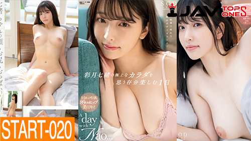 START-020 Satsuki Nao หนังavมาใหม่ XXX ซาซุกิ นาโอะ สุดละมุนดาวโป๊สาวนาโอะจังเย็ดกับหนุ่มคุง เสียวหีไม่ไหวกระเด้าเย็ดอย่างมันโครตเด็ด นาโอะจังนี้สวยอย่างกับนางฟ้านมโตหีสวยเย็ดกันอย่างมัน เสียบเข้าไปทีอย่างกับควยได้ขึ้นสวรรค์