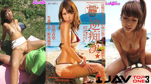 BLK-175 Seira Yamakawa หนังโป๊ญี่ปุ่น เซอิระ ยามาคาวา xxx สาวสวยนอนอาบแดดแบบเร้าใจก่อนให้หนุ่มทาครีม ก่อนจะเริ่มไปซัดกันอย่างเสียวล่อกันอย่างมัน กระเด้าหีโคตรเสียวใส่กันไม่ยั้งโคตรแซ่บ เย็ดกลางแจ้งโดนใจสุดๆ