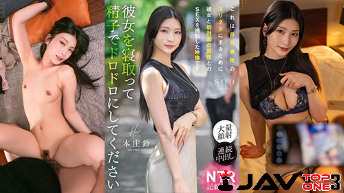 ดูเอวีซับไทย START-205 Suzu Honjo สาวสวยโดนแฟนจับให้ (ซูซุ ฮอนโจ) โดนรุมเย็ดอย่างเดือด