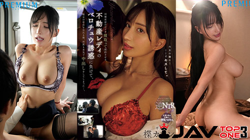 หนังAVเล่นชู้ PRED-739 Karen Yuzuriha xxx (คาเรน ยูซุริฮะ) คาเรนจังเล่นชู้กับเพื่อน เล่นรักเสียวกันในรถร้อนแรงจัด