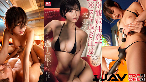 AV SONE-210 Ai Hongo (ไอ ฮอนโกะ) สาวผมสั้นดาวคนใหม่ xxx ใส่กับหนุ่มจนนํ้าหีพุ่ง กระจายแฉะเต็มเตียงเร้าๆ