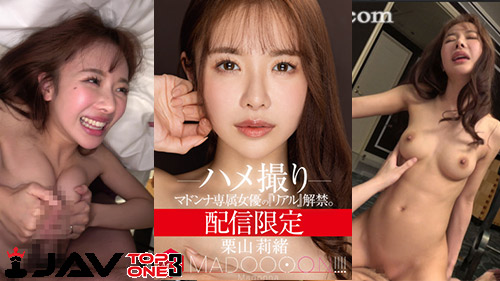 JAV MDON-016 Rio Kuriyama (ริโอะ คุริยามะ) สาวญี่ปุ่นน่ารัก โดนหนุ่มกระหนํ่าสด xxx หุ่นดีเอวบางน่ารักมากโคตรแจ่ม