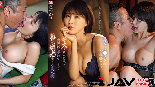 ดูavซับไทย SONE-250 Tsukasa Aoi | (สึคาสะ อาโออิ) xxx คุณพ่อตาใจทรามขืนใจ ลูกสะใภ้สาวนมใหญ่โคตรเด็ด